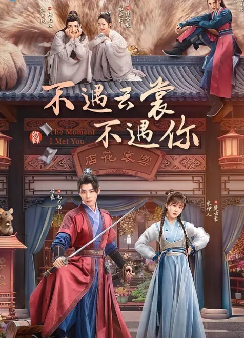 黑丝高跟女神开门做爱站立后入太刺激了 - 看看屋