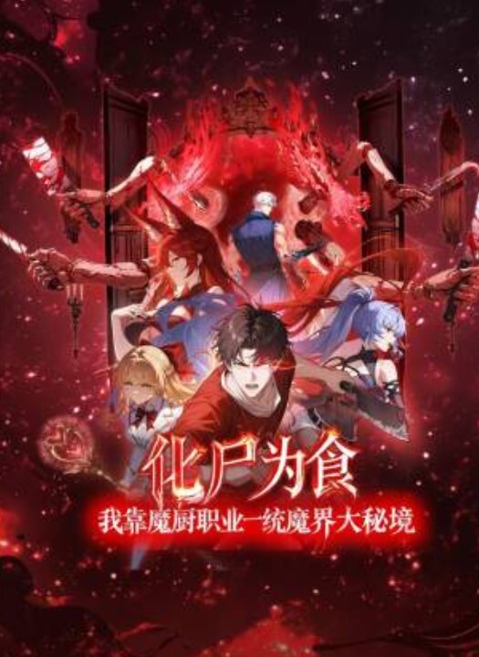 哈哈哈啊哈老师网课翻车现场 - 看看屋