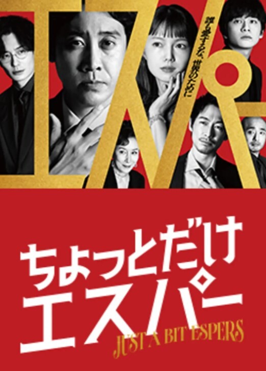 持续玩弄刹车、控制男人高潮的极上痴女倒数射精 凛音桃花 EKW-057-C - 看看屋