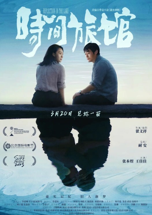 百度云泄密系列高校学妹和男友旅游自拍大尺度视频 - 看看屋