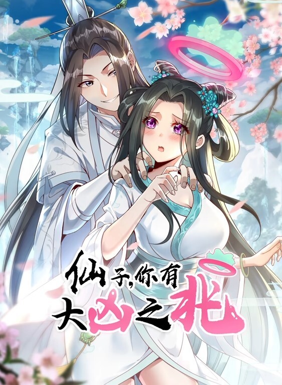 处女的日式按摩导致桌上的性行为（主演HikaruMinatsuki）【Zenra】 - 看看屋