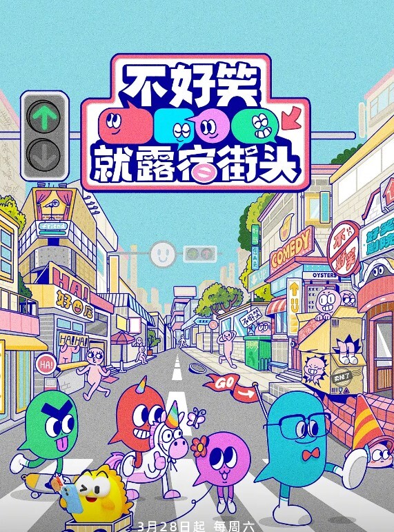 网红美女先带她游山玩水后才干她的小骚逼哦 - 看看屋