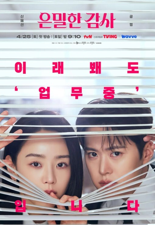 NLsoft放学后马尾辫 - 看看屋