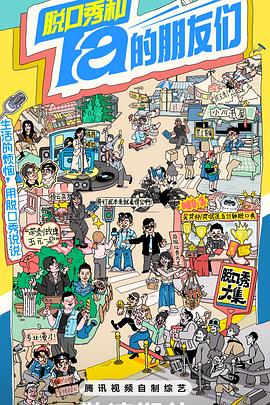 红发女仆被5个大鸡巴包围 - 看看屋