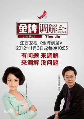 曰逼 - 看看屋