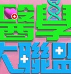 和极致诱惑的OL共处一室的榨干之旅 - 看看屋