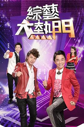 【桃视频】性感考验版 - 看看屋