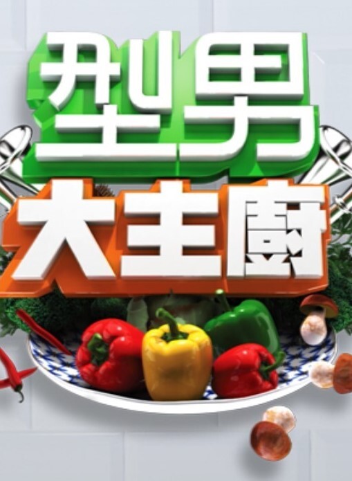 原神MMD胡桃绅士枠-BAAM - 看看屋