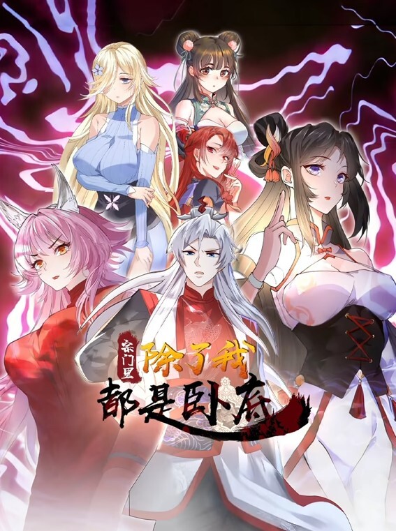DianaRider和SweetieFox边用假鸡巴边幻想着真鸡巴【DianaRider】 - 看看屋