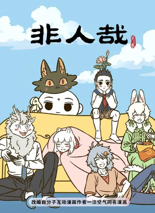 网红脸校花女神不纯学妹3 - 看看屋