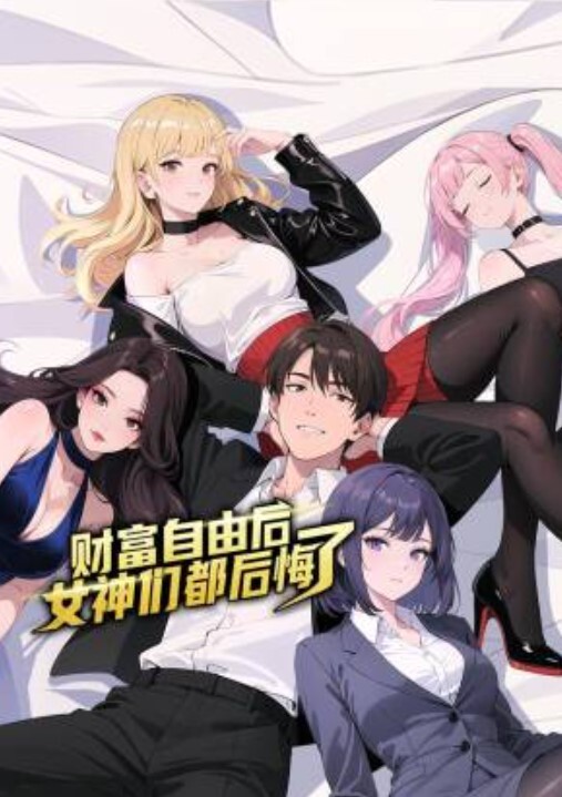 高颜值美少女身穿白丝，吮吸丑男的大鸡鸡，随后遭无情内射 - 看看屋