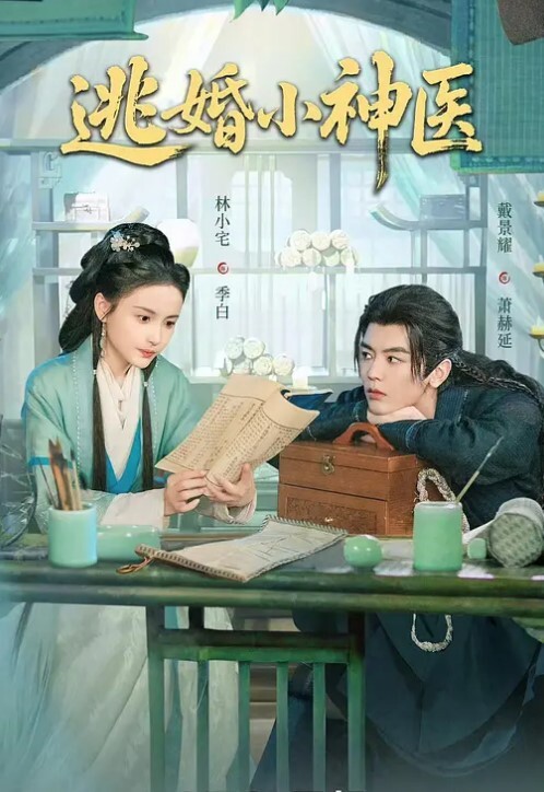 抄底碎花连衣裙波浪妹舔狗一直围左右 - 看看屋