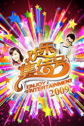 打野战视频 - 看看屋