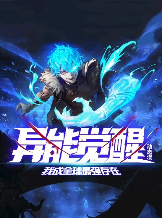 Abandon-不射够100次就出不去的不可思议的教室-1 - 看看屋