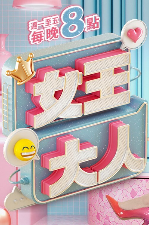 骚气十足的眼镜女友饥渴的吸吮着我的鸡巴 - 看看屋