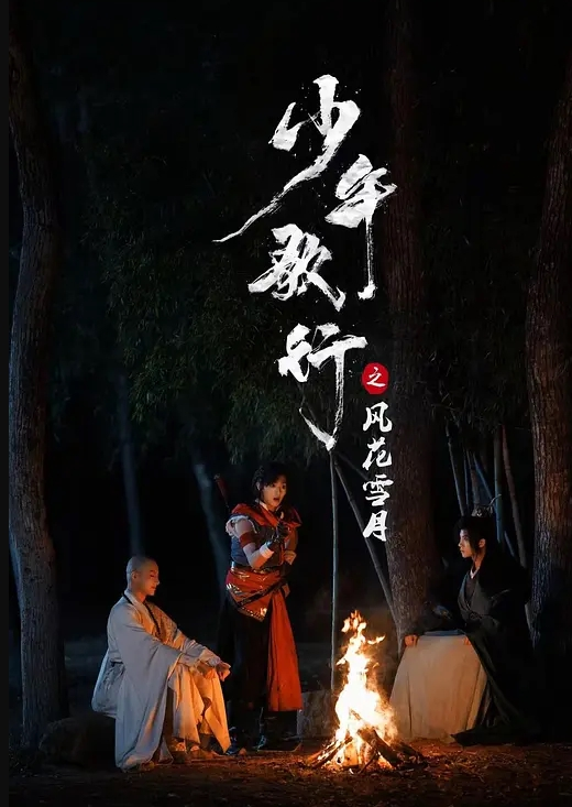丝足s女明星气质字幕 - 看看屋
