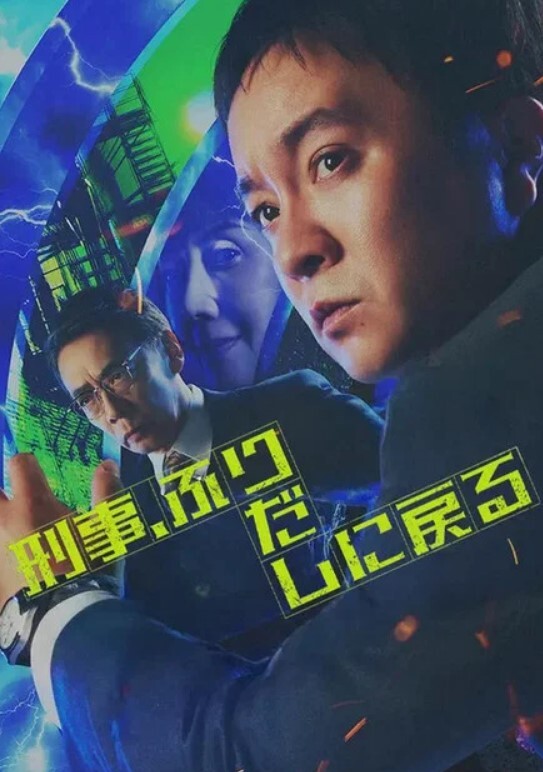 好的，我们会继续努力 - 看看屋