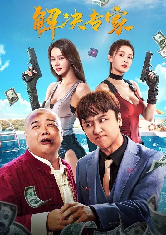 20205928953用户上传这都不被发现_胆子大 - 看看屋