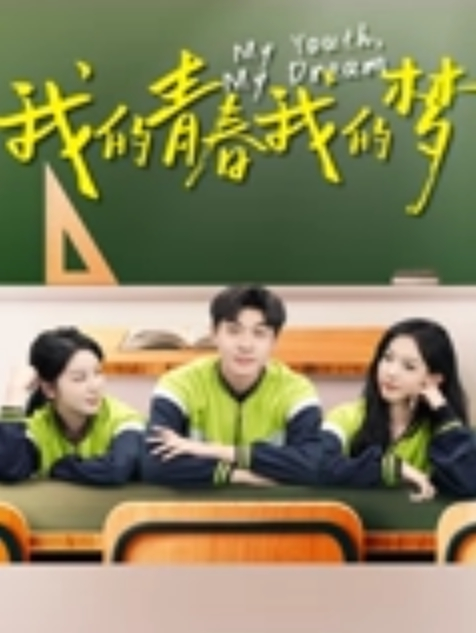 大学生精神小妹乱伦幻想绿帽男友看她巨乳晃荡高潮喷水 - 看看屋