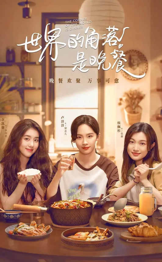 [同人极品颜值]办公室与美女秘 - 看看屋