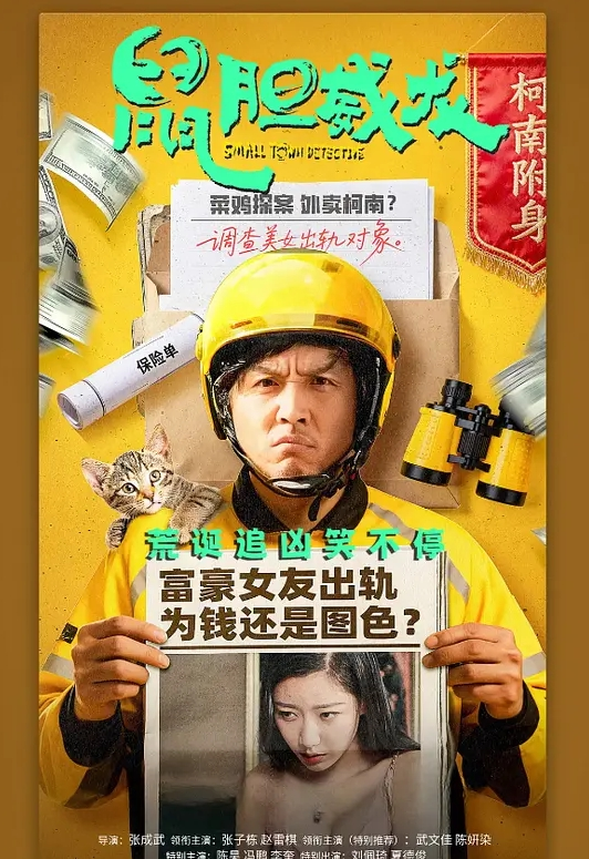 中文字幕-啄木鸟经典 监狱 Clanddi Jinkcego ,Liza Del Sierra - 看看屋