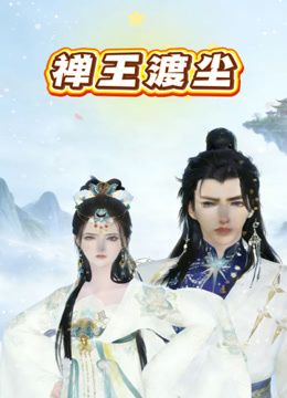 推特新晋泡良桩机，京城纹身肌肉壮汉「南叔」，传媒大学在读漂亮女大，放学后在她出租屋里暴力打桩彻底征服，当我面删炮友说只给我操1 - 看看屋